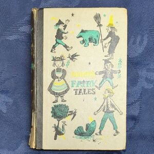 Grimm's Fairy Tales Illustrated Book